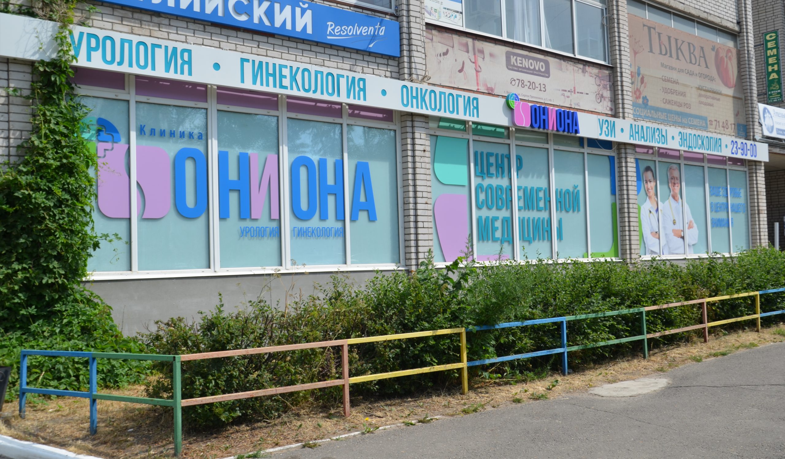 Кракен вход рабочий