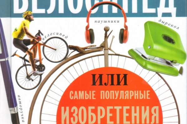 Ссылка на кракен официальный сайт