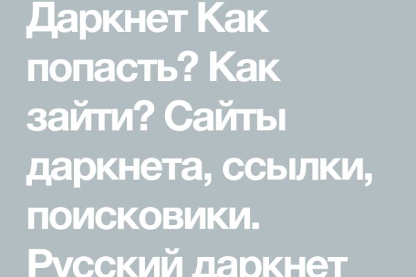Рабочая ссылка кракен в тор