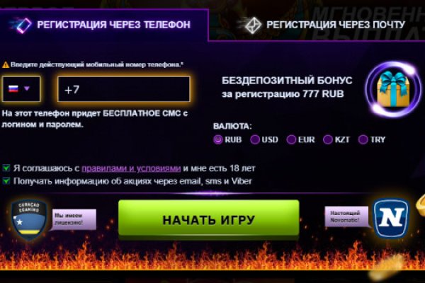 Кракен официальная ссылка kraken torion