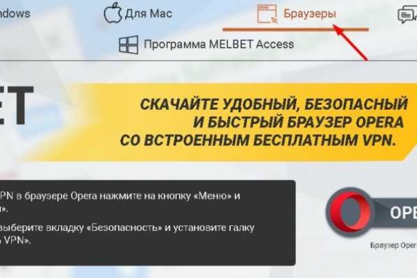 Кракен онион ссылки