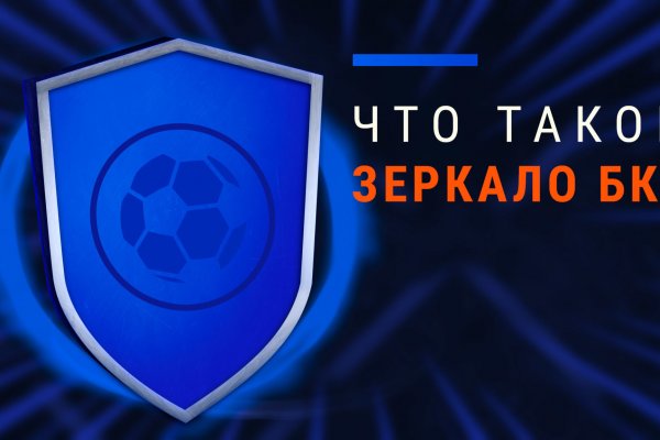 Кракен магазин зеркало