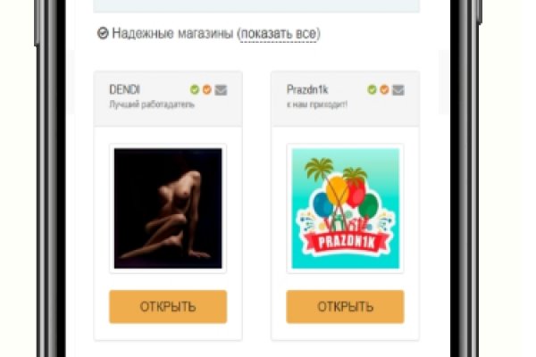 Kraken дарк магазин