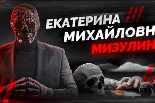 Кракен через браузер