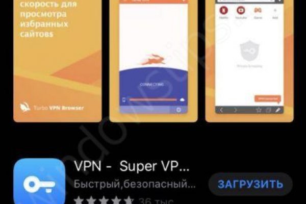 Кракен зайти
