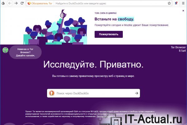 Что за маркетплейс кракен