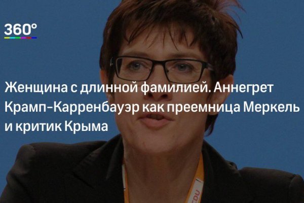 Кракен зеркало рабочее onion