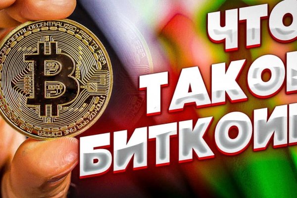 Кракен оригинальные ссылка в тор