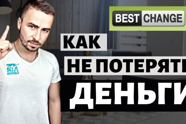 Нарко маркетплейс