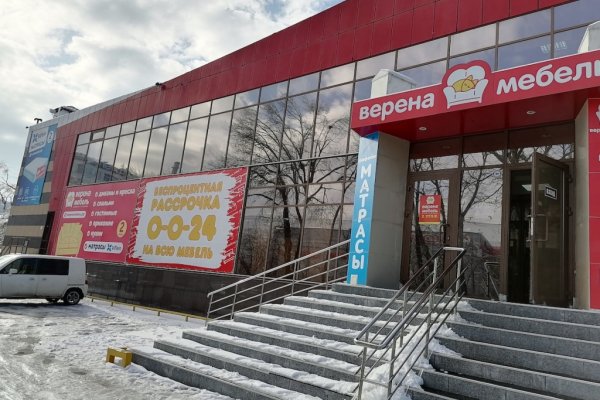 Ссылки на кракен com