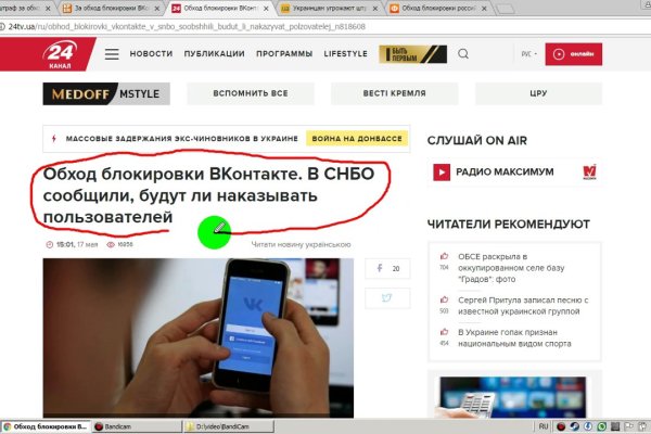 Kraken ссылка актуальная