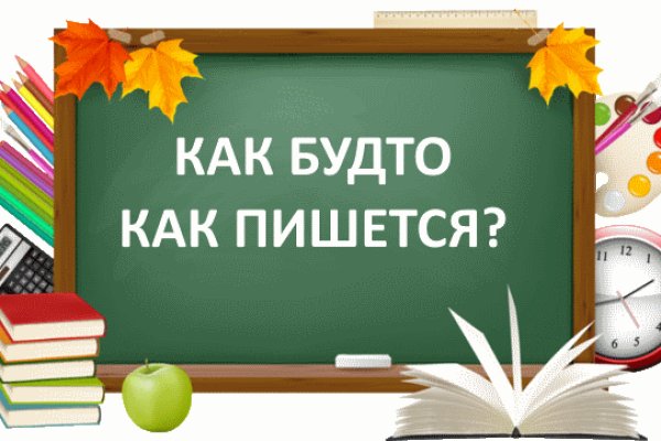 Кракен онион рабочая ссылка