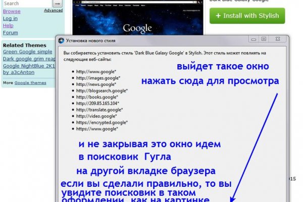 Кракен ссылка на сайт тор