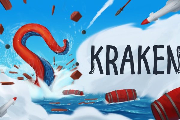 Кракен наркотики в оренбурге