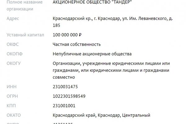 Наркосайт кракен