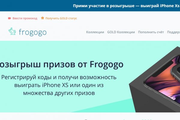 Восстановить аккаунт на кракене