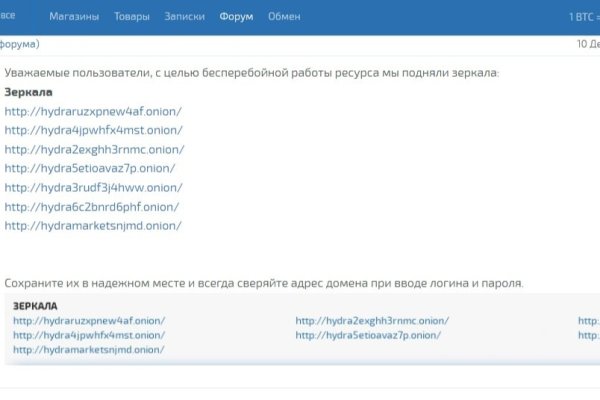 Официальный сайт даркнет