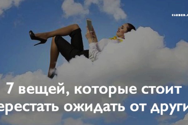 Кракен актуальная ссылка kraken torion net