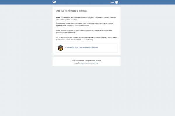 Почему не заходит на кракен