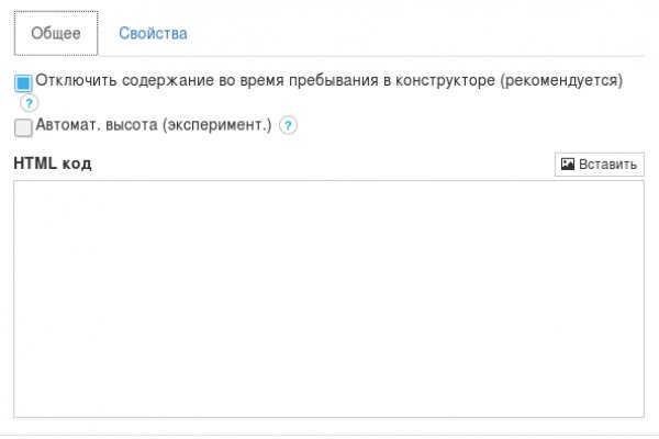 Пользователь не найден при входе на кракен