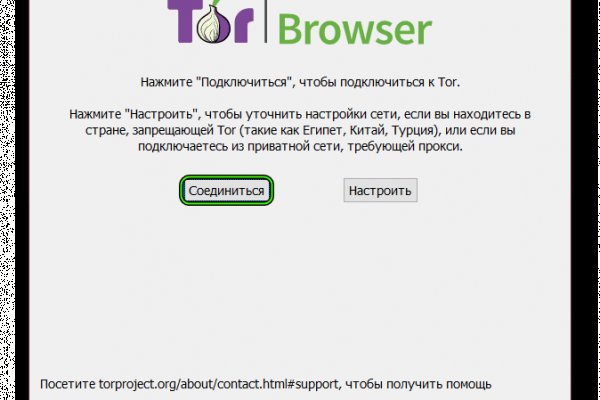 Что такое kraken в россии
