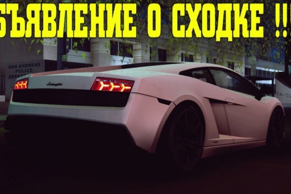 Как войти в кракен через тор