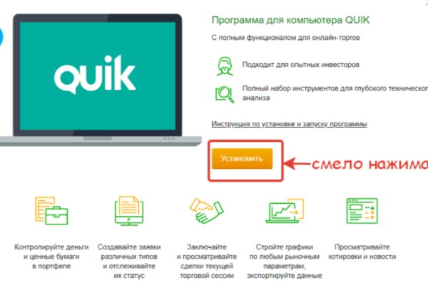 Почему не работает кракен сегодня