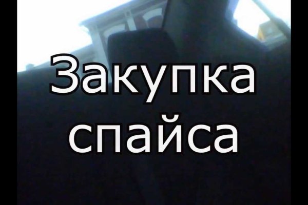Кракен даркнет только через тор