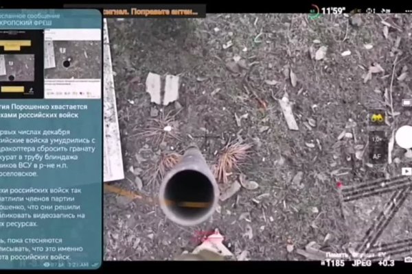 Как восстановить доступ к аккаунту кракен