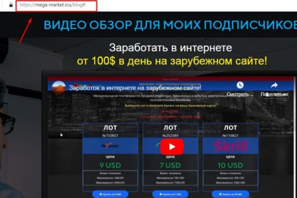 Кракен маркетплейс скачать