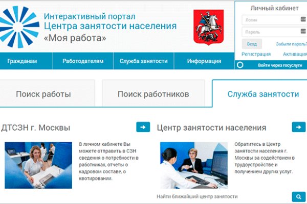 Кракен сайт бошки