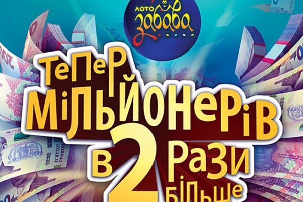 Ссылка на даркнет в тор