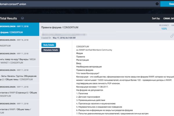 Кракен маркетплейс реклама текст