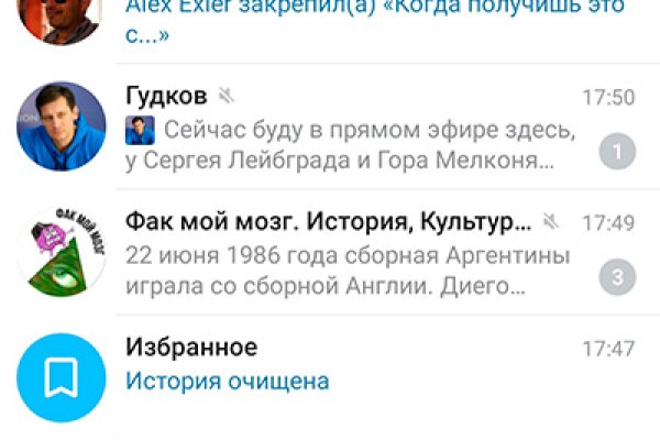 Dark net официальный сайт