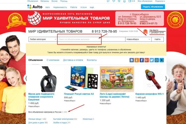 Ссылка на кракен 2krnmarket