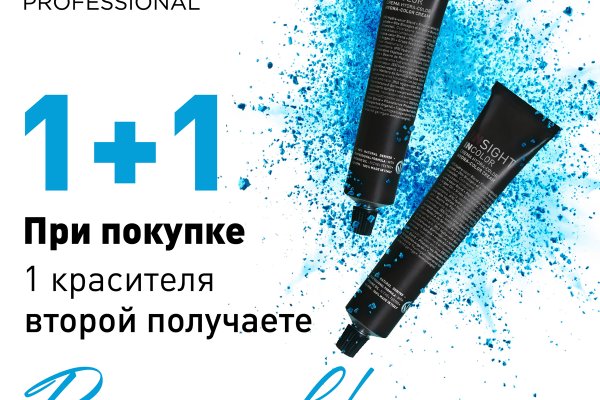 Кракен правила площадки