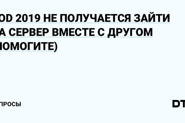 Ссылка в даркнет