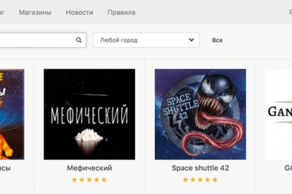 Кракен регистрация
