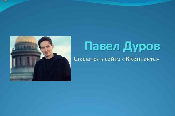 Kraken ссылка актуальная