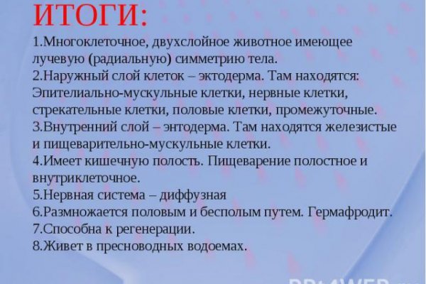 Кракен макет плейс