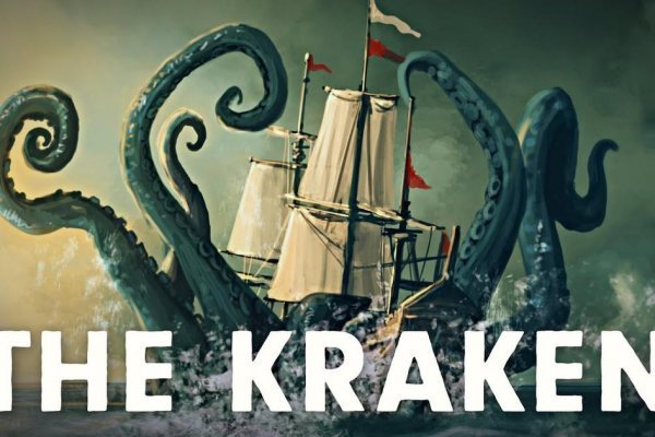 Ошибка на кракене