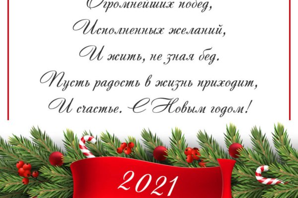 Ссылка на кракен krawebes