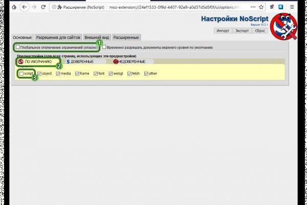 Кракен даркнет ссылка для тор