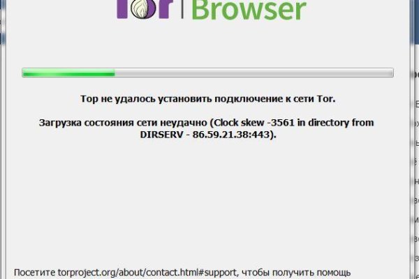 Кракен переход