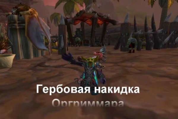 Маркетплейс кракен kraken darknet top
