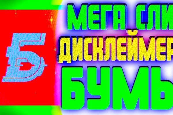 Кракен маркет даркнет только через стор