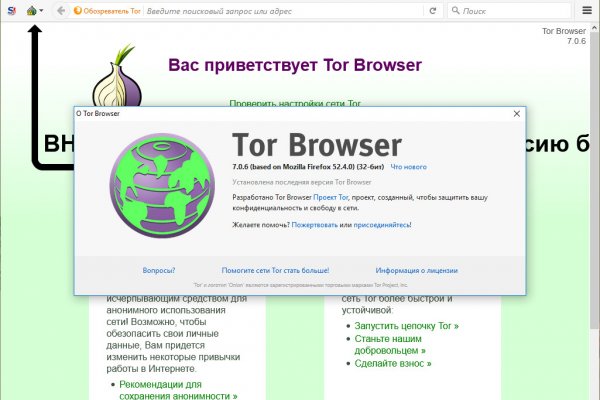 Кракен браузер