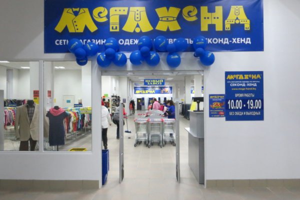 Кракен вход зеркало
