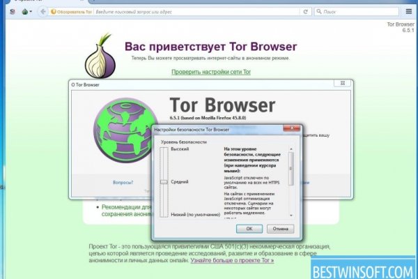 Ссылка на кракен тор магазин