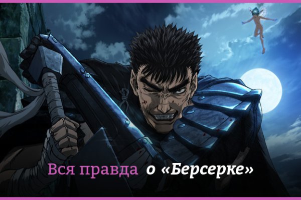 Кракен зеркала официальные